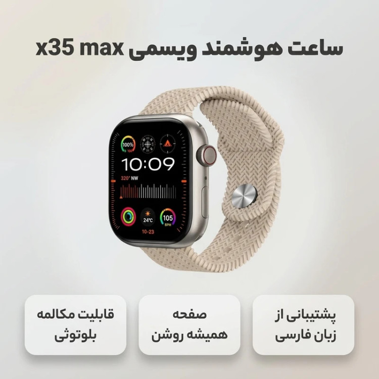 ساعت هوشمند 46 میلی Wisme مدل x35 max با بند سیلیکونی